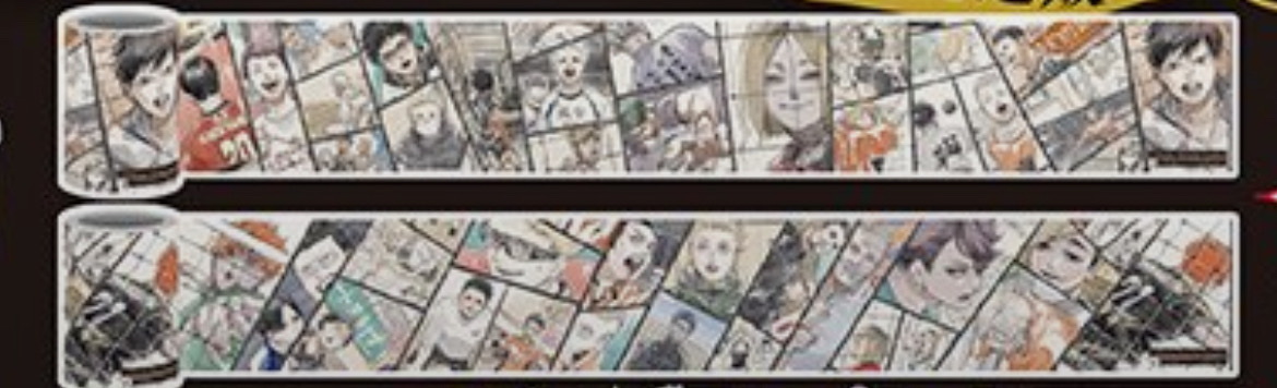 【預約】排球少年雜誌附錄周邊+應募