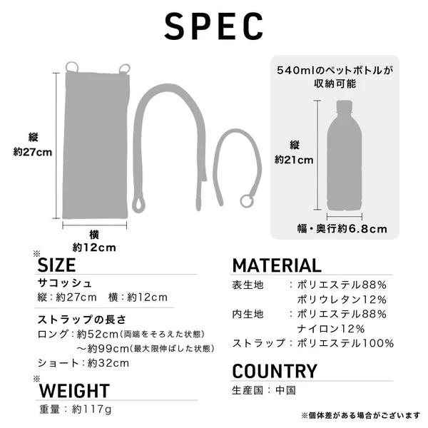 日本Moomin可調節掛繩防水雨傘袋