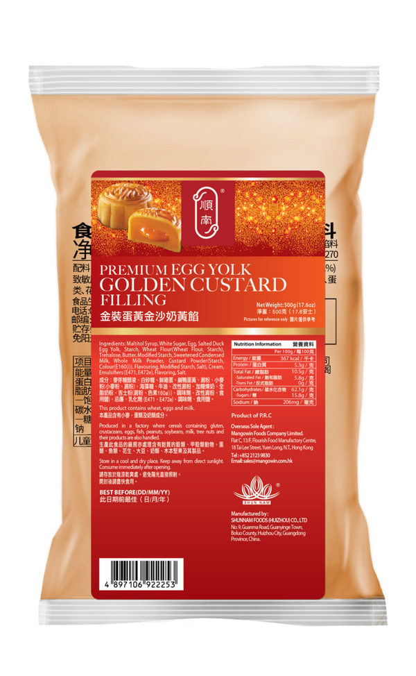 順南金裝蛋黃金沙奶黃餡500g Premium Egg Yolk Golden Custard Filling 500g