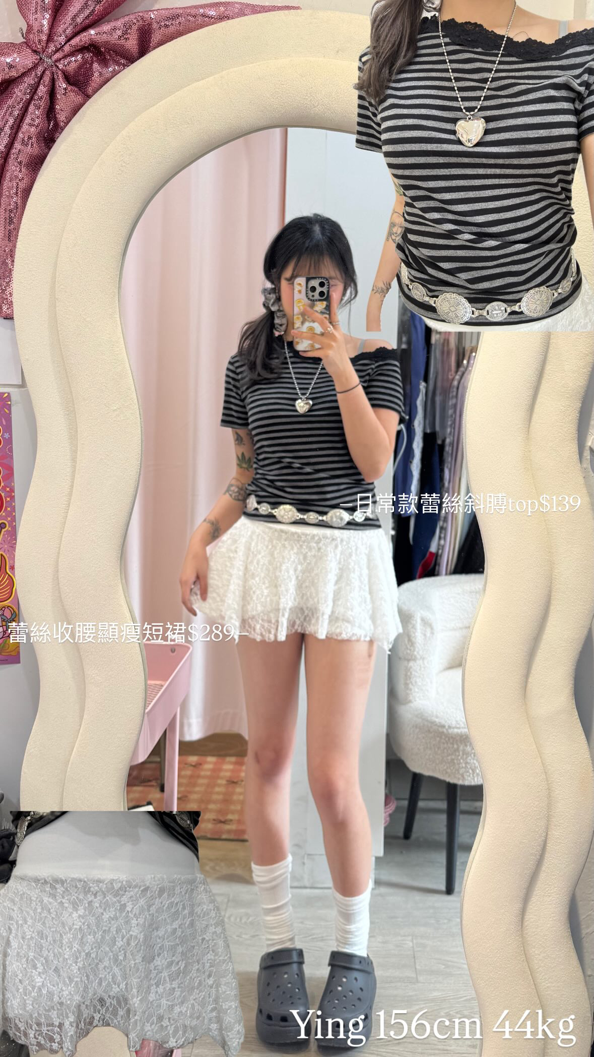 限定泰🇹🇭貨！日常款蕾絲斜膊top