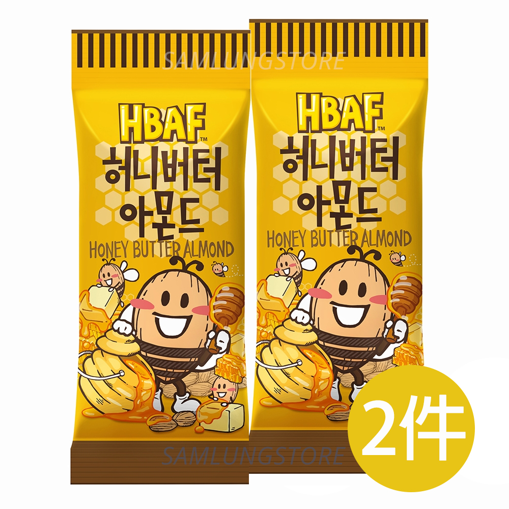 2件 HBAF 韓國 乾焗原粒杏仁 (牛油蜂蜜味) 30G 此日期或之前食用：2027.5.26