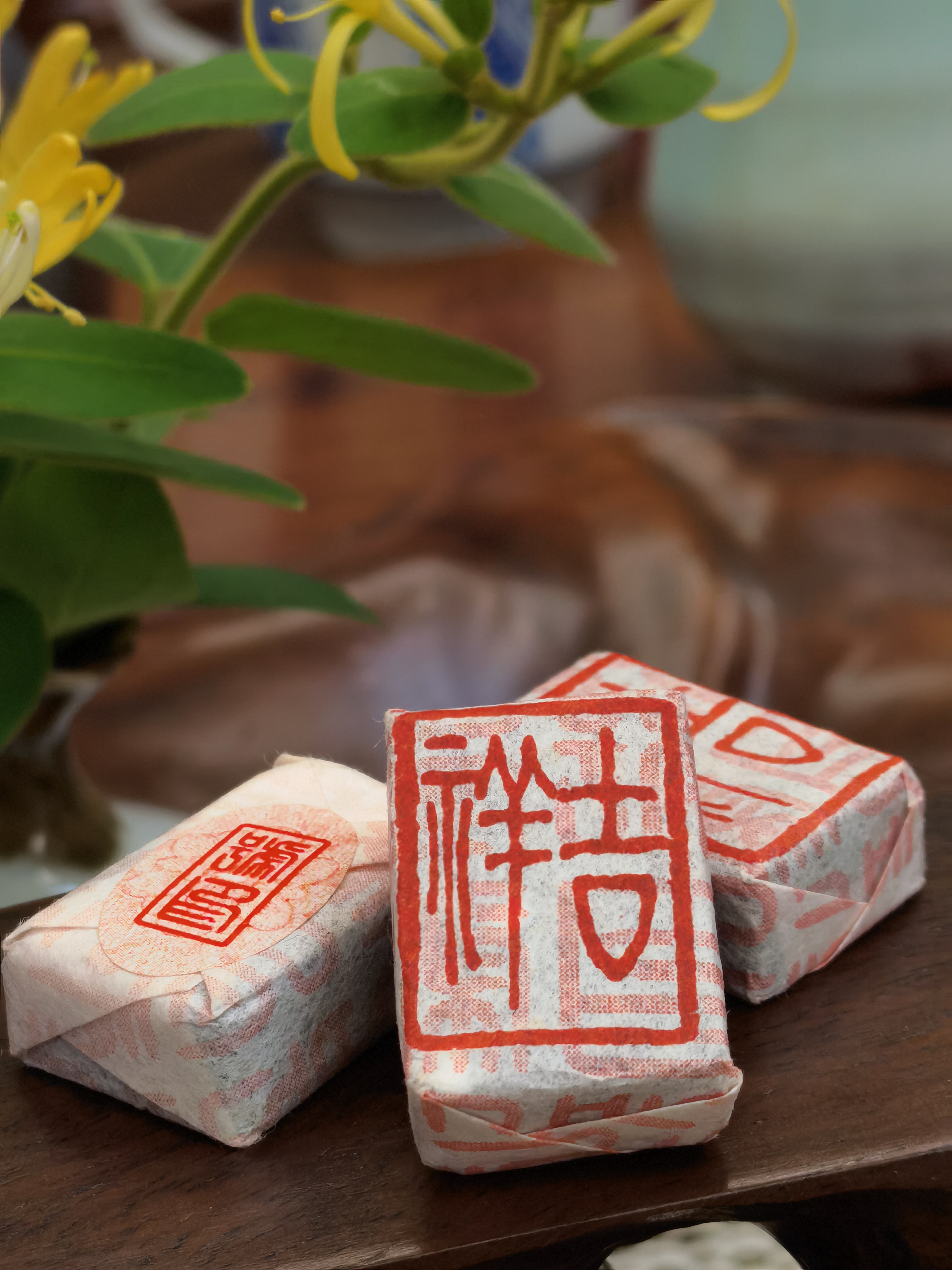 2006年 吉祥小磚 (熟普)<有需要請聯絡我們 852-6329 6186>