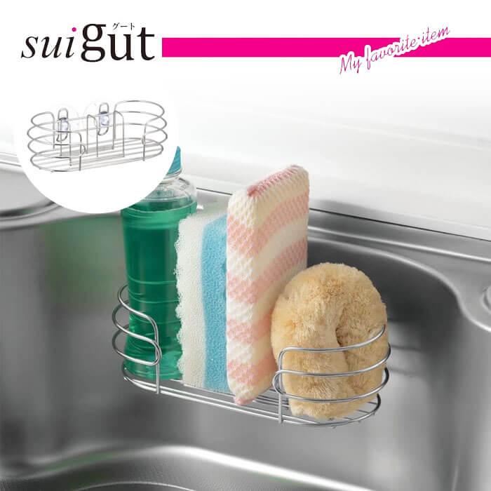 【現貨】🔥🔥【日本直送《和平》不鏽鋼吸盤式洗碗盤收納架】