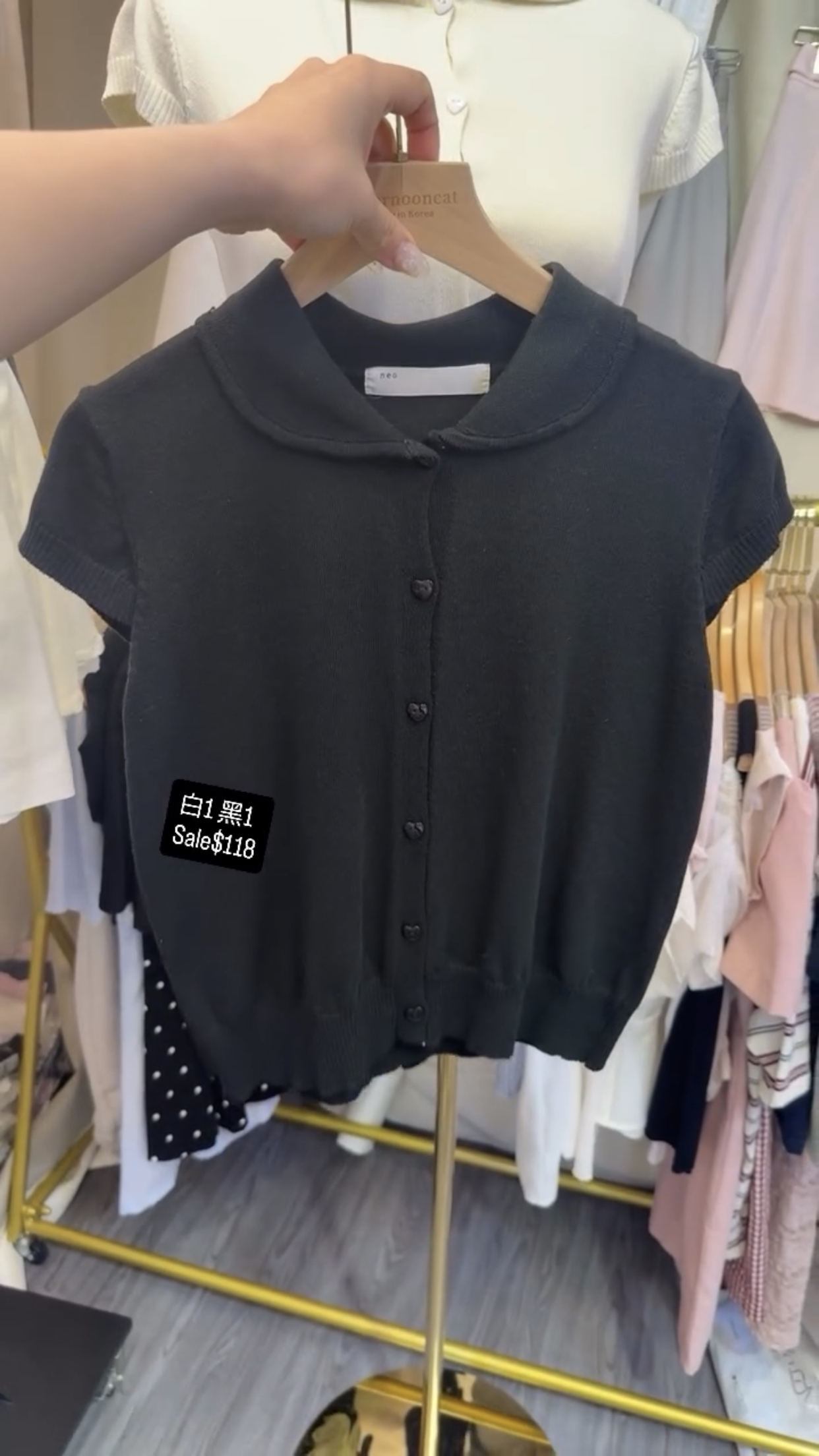 Sale$118