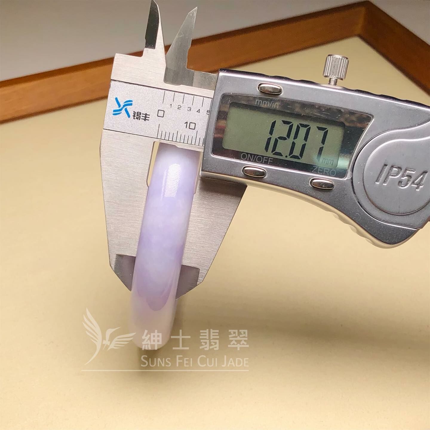 木那春彩福鐲54.6mm - 1