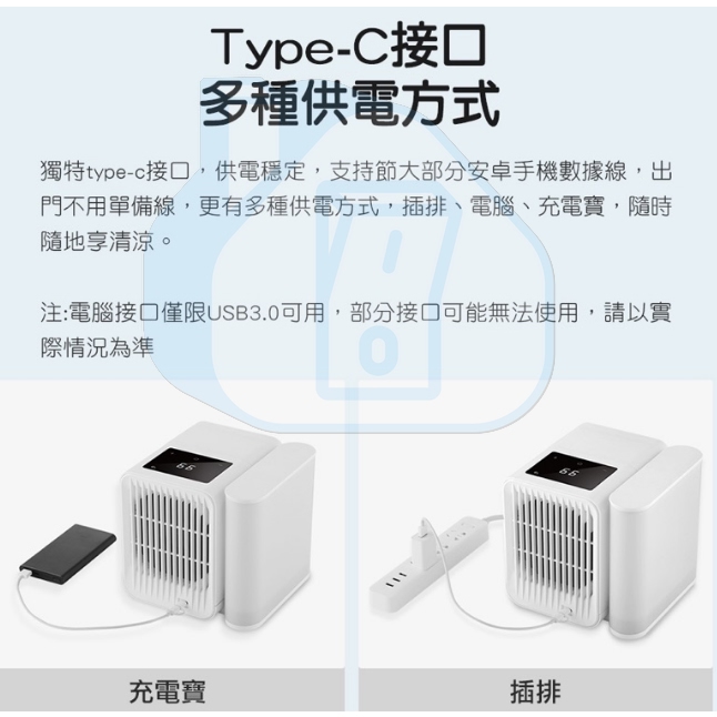 Microhoo 2025 升級版 Personal air cooler三合一迷你冷風機 MH01RZ【一年保用】