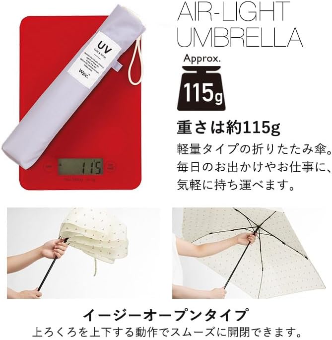日本 Wpc. Air Light 純色超輕迷你晴雨傘