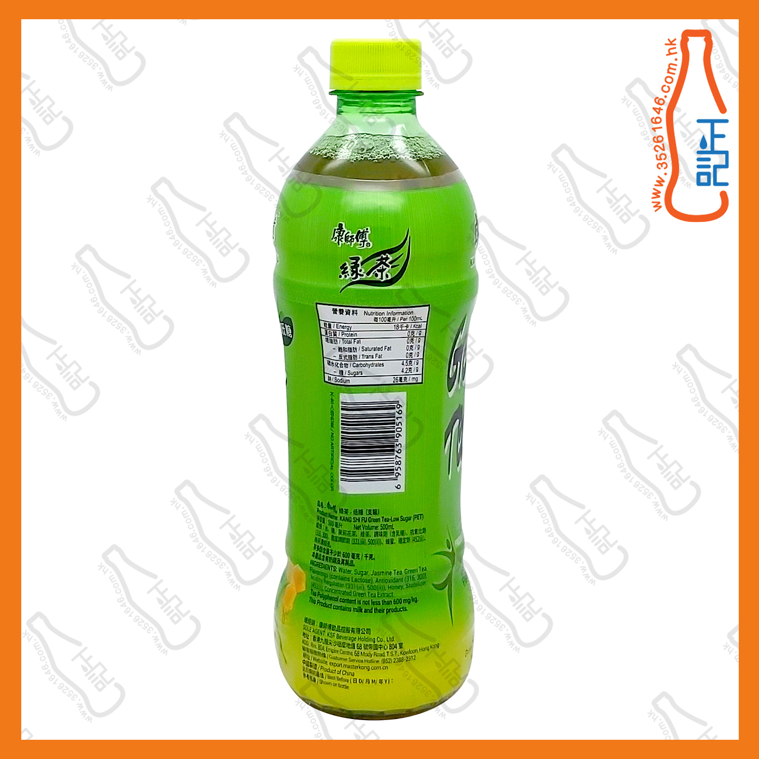 ==康師傅低糖綠茶 500ml x【3支】/份