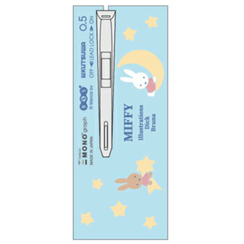 現貨｜Miffy 日本製 TOMBOW 蜻蜓牌 MONO graph 0.5mm 鉛芯筆 (EB503C)
