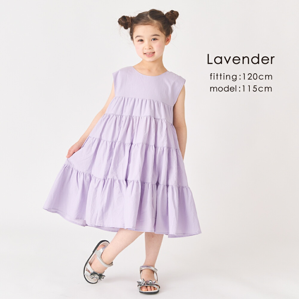 🆕【⭐訂購⭐】 🇯🇵日本直送🌀喇叭A-line 優雅 休閒 層疊 連身長裙［4款選］🌀[ELDA-0124][260513]