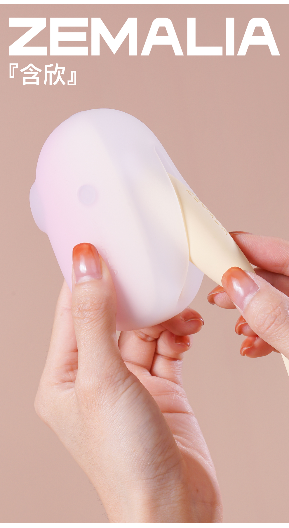 含欣【吸啜 + 震動】手機智能遙控 陰蒂吸啜器 震蛋 套裝