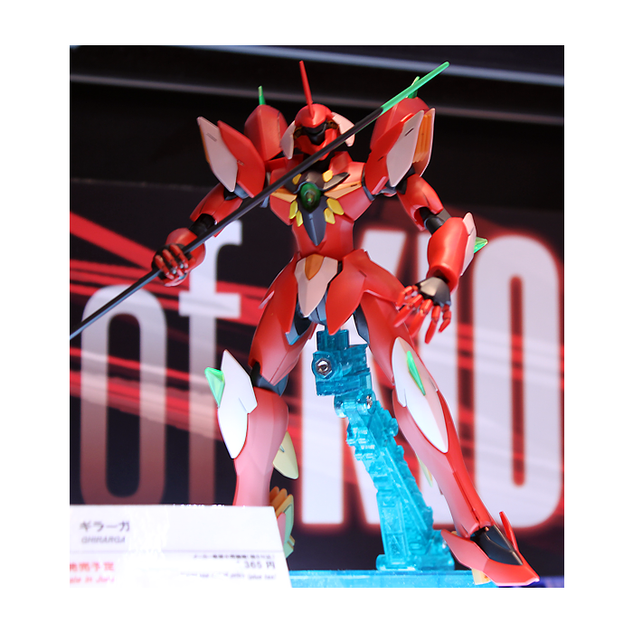 1/144 HG GHIRARGA