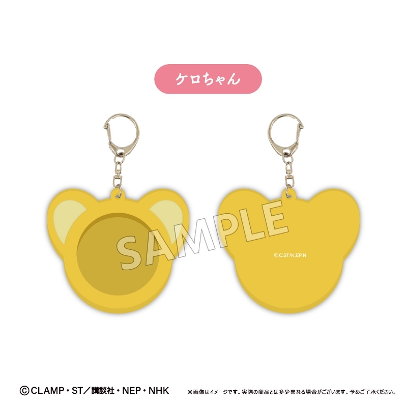 百變小櫻 Cardcaptor Sakura 樹脂膠襟章套 #P-CCG1770 [TAPIOCA] (PRE-ORDER) [2026/06]