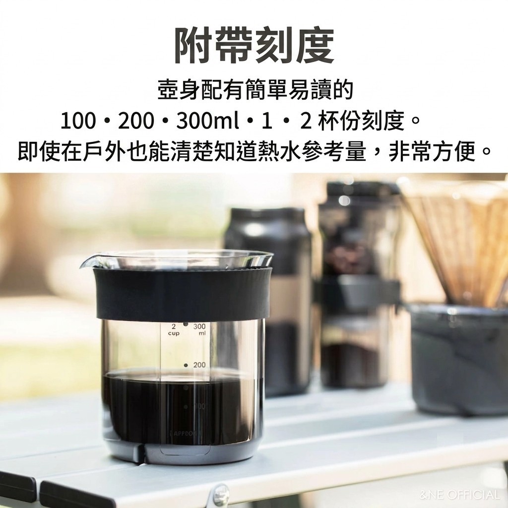 🔥🔥【日本製《NIKII》二合一輕便耐熱咖啡濾杯濾壺套裝】