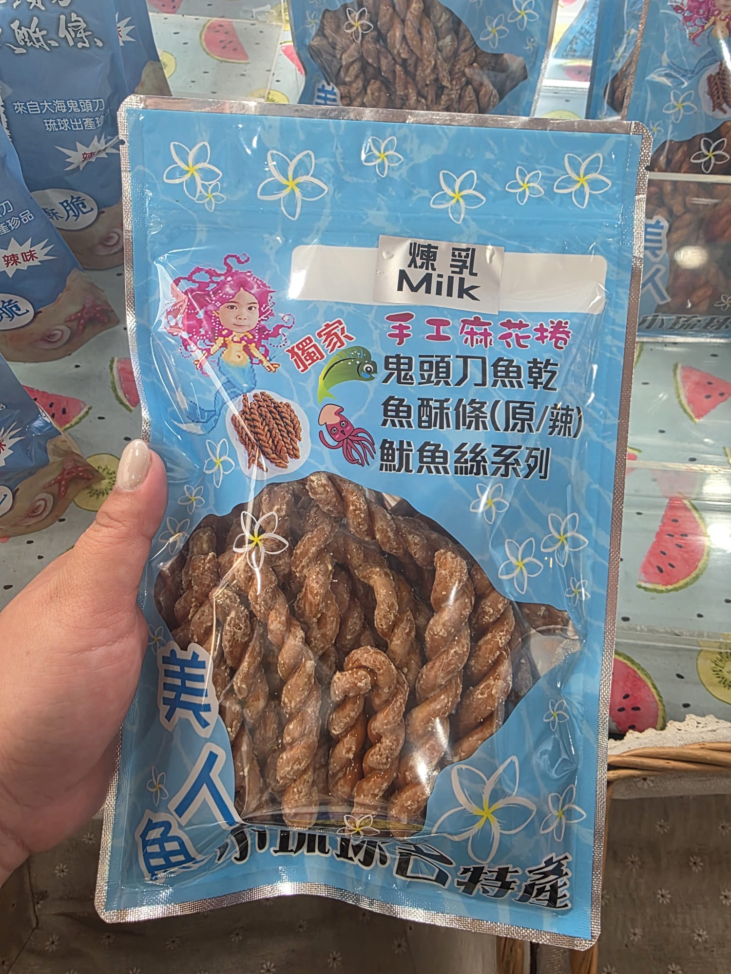 小琉球特產 手工麻花卷 （煉乳味）