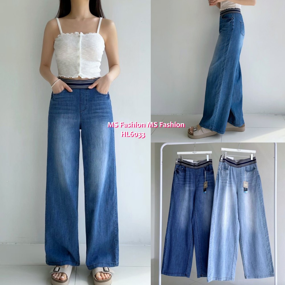 HL6033 韓國🌼Howluk拼色橡筋腰闊筒牛