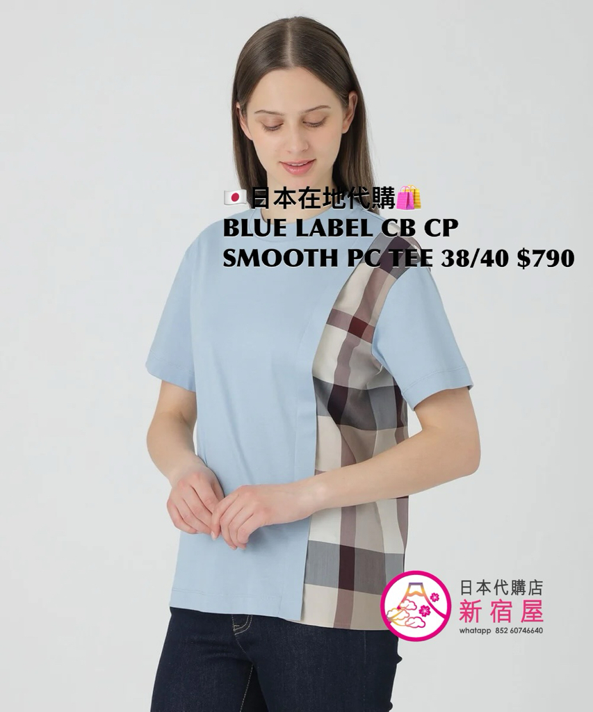 BLUE LABEL CB COMPACT SMOOTH PARTIAL CHECK T-SHIRT 