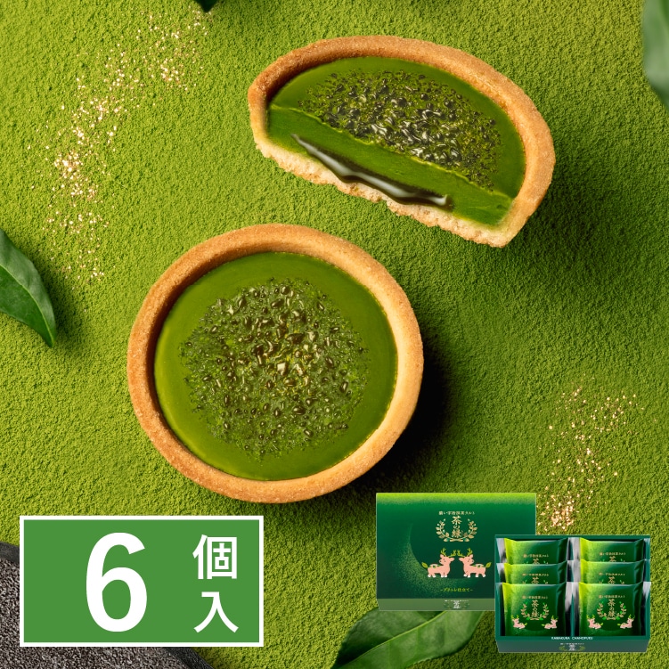 日本KAMAKURA茶の福宇治抹茶 巧克力流心塔4入｜6入