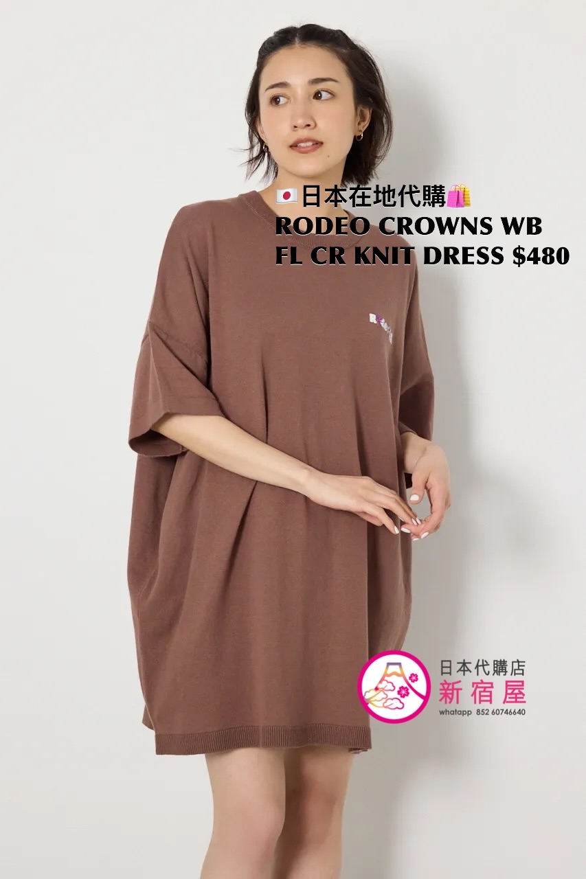 RODEO CROWNS WIDE BOWL FLOWER CROWN KNIT DRESS 