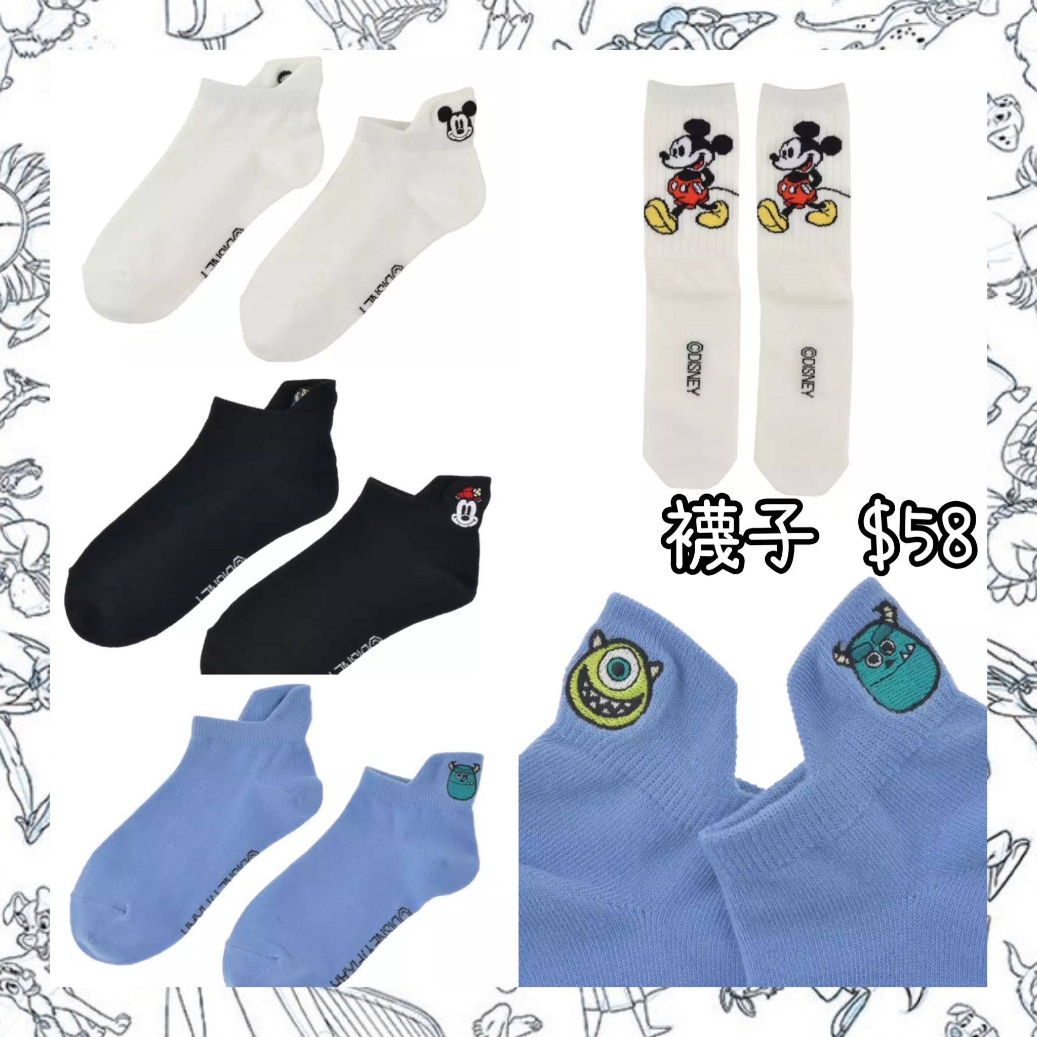：日本：襪子