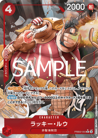 One Piece TCG Card Game - PRB02-003 (R) Lucky.Roux (AA) 