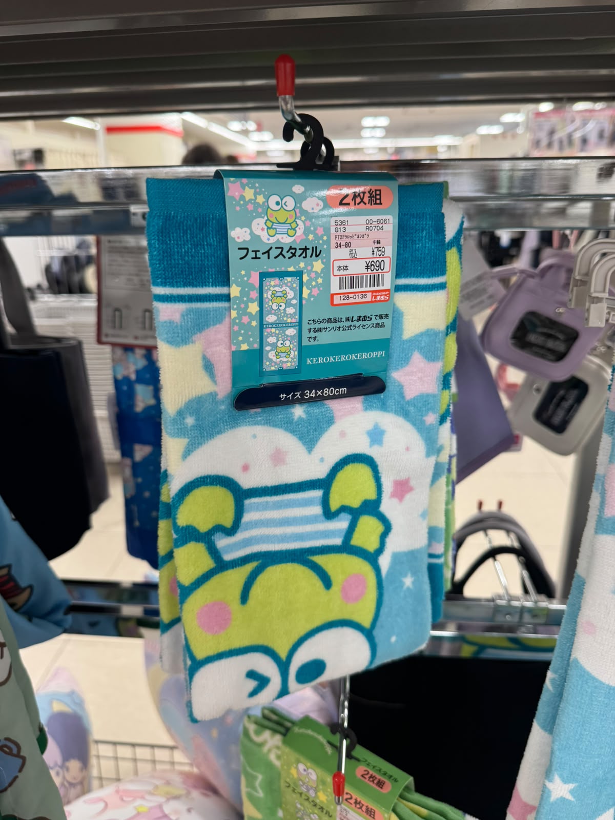 ✨連線商品需補運費✨Shimamura Keroppi 洗面毛巾 (2條裝)