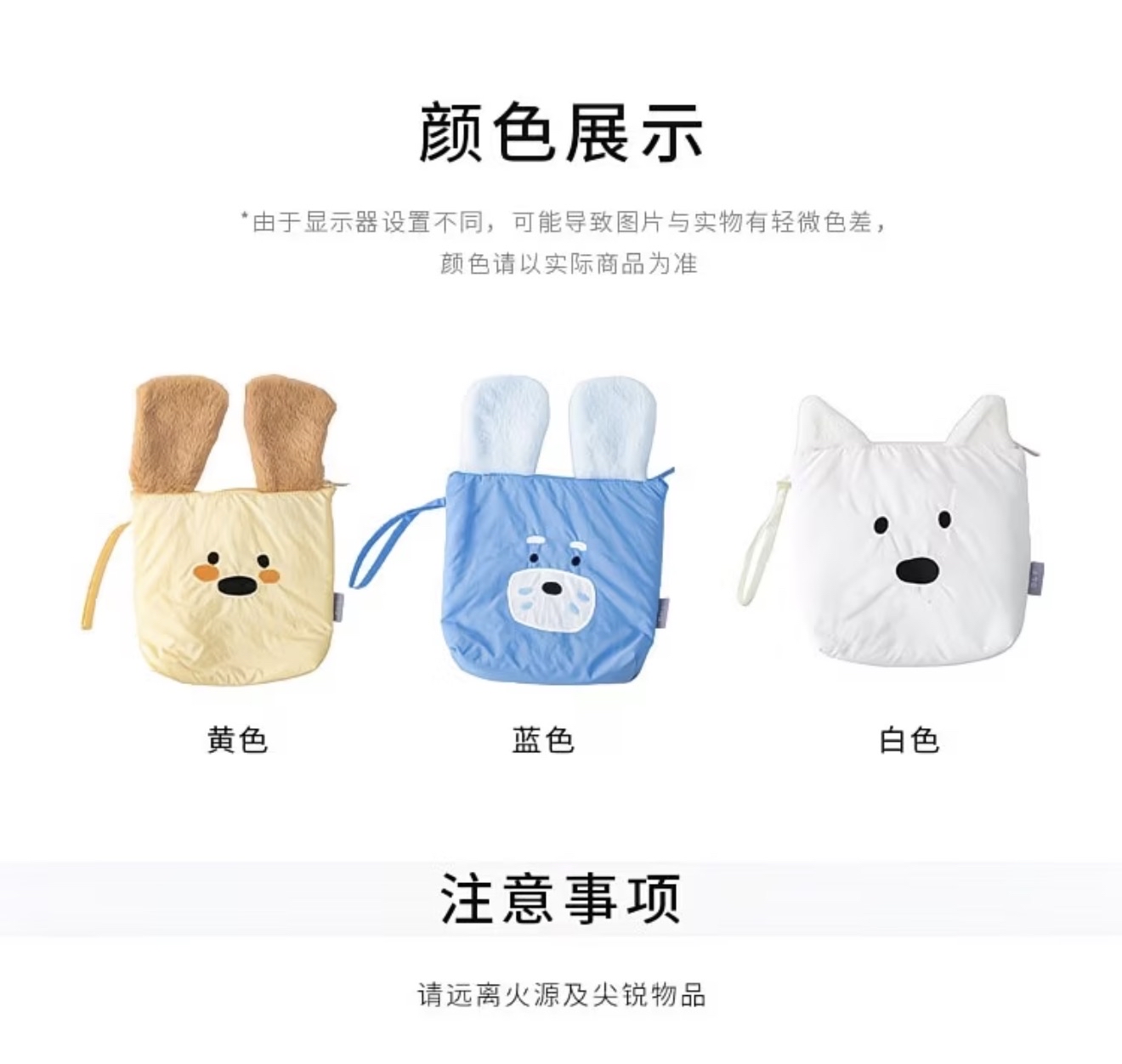 Lang Lang Woofs Make UP Storage Bag