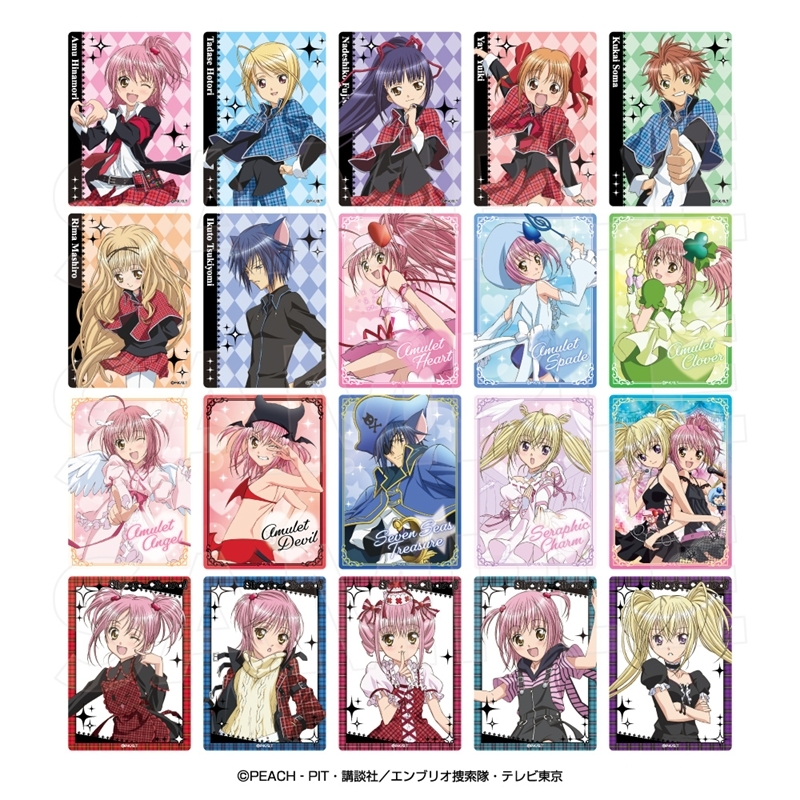 守護甜心 Shugo Chara! 橫濱POP UP SHOP先行限定 盲抽迷你透明收藏小卡 #P-SCG0843 [avengerz] (PRE-ORDER) [2026/06]