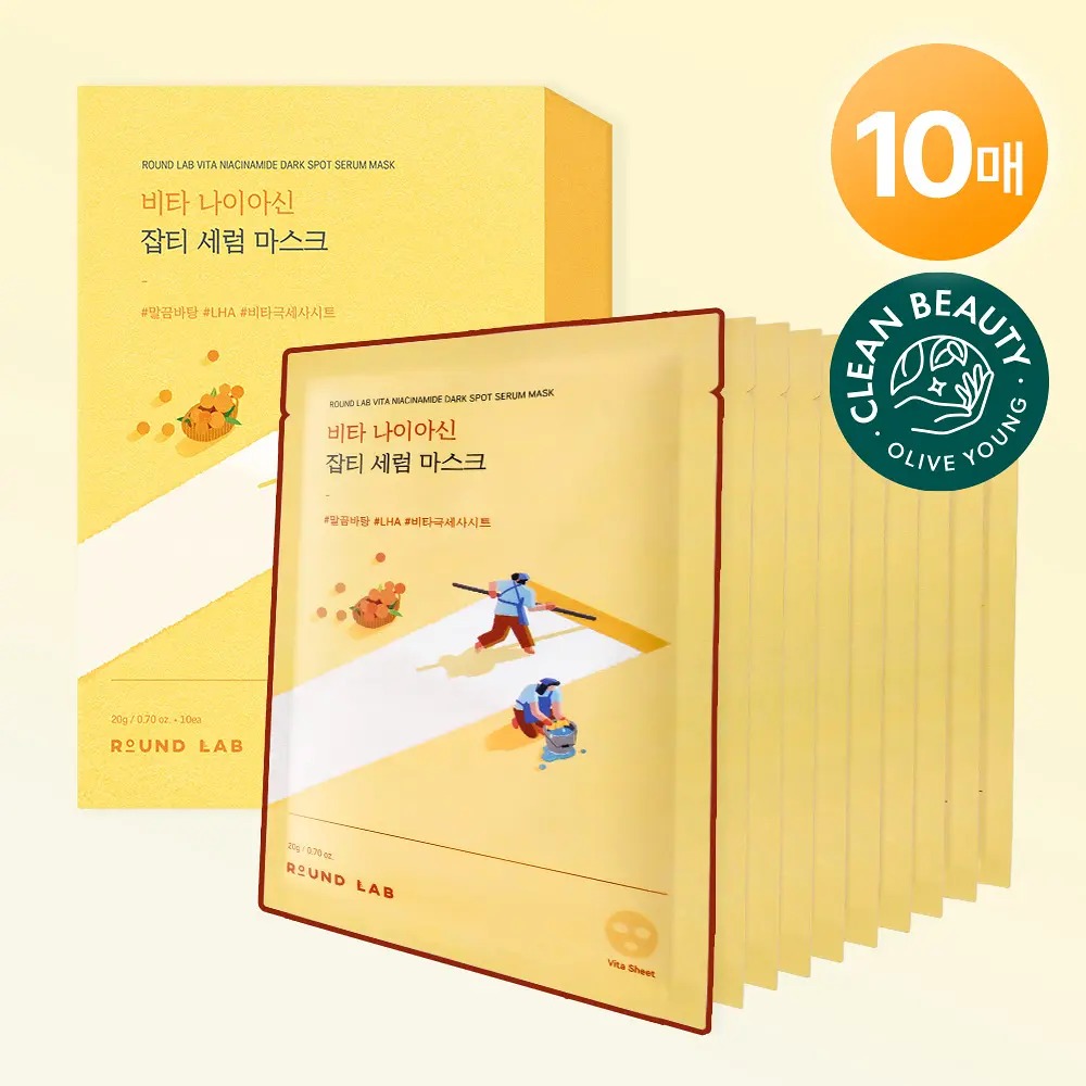 ROUND LAB Vita Niacin Blemish Mask 獨島維他命煙醯胺淡斑精華面膜10片/盒 | Olive Young優惠套裝