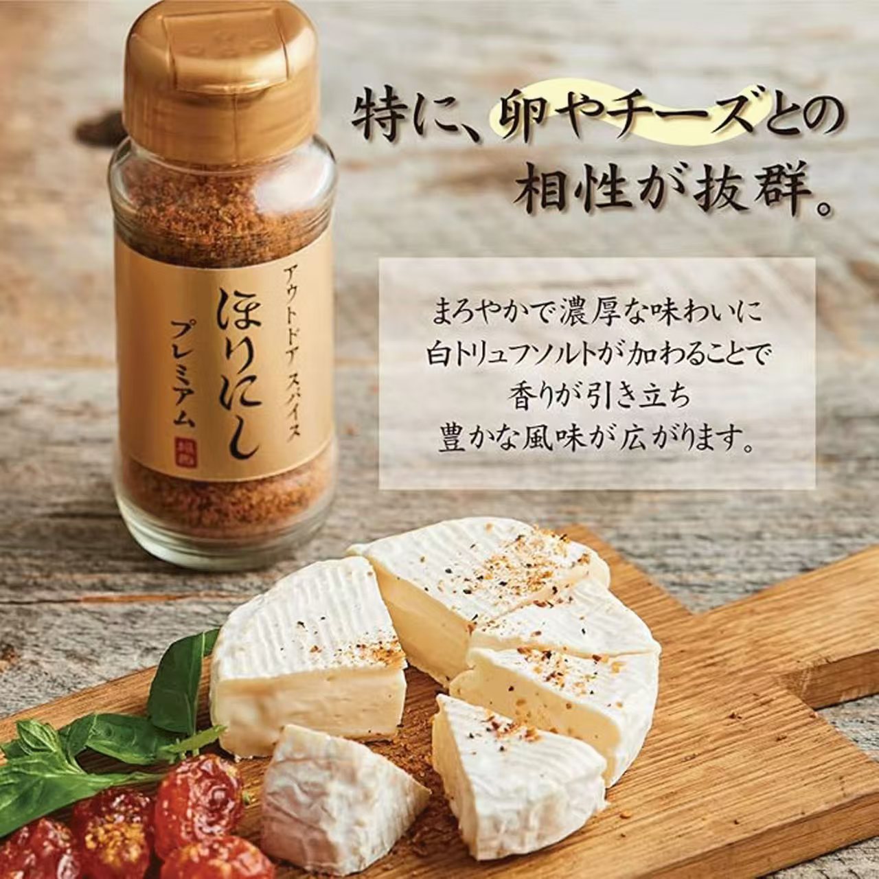 【露營BBQ必備】日本製 HORINISHI 堀西萬能調味料｜一瓶搞掂所有料理！