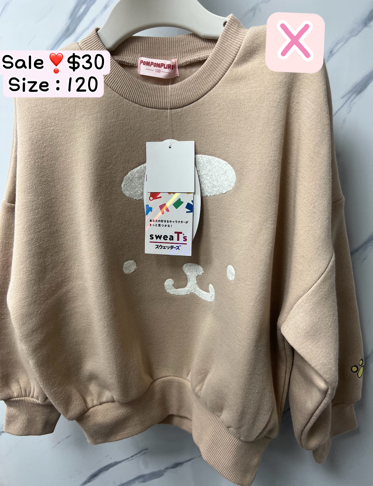 女仔‼️蝕本清貨‼️最後一星期‼️