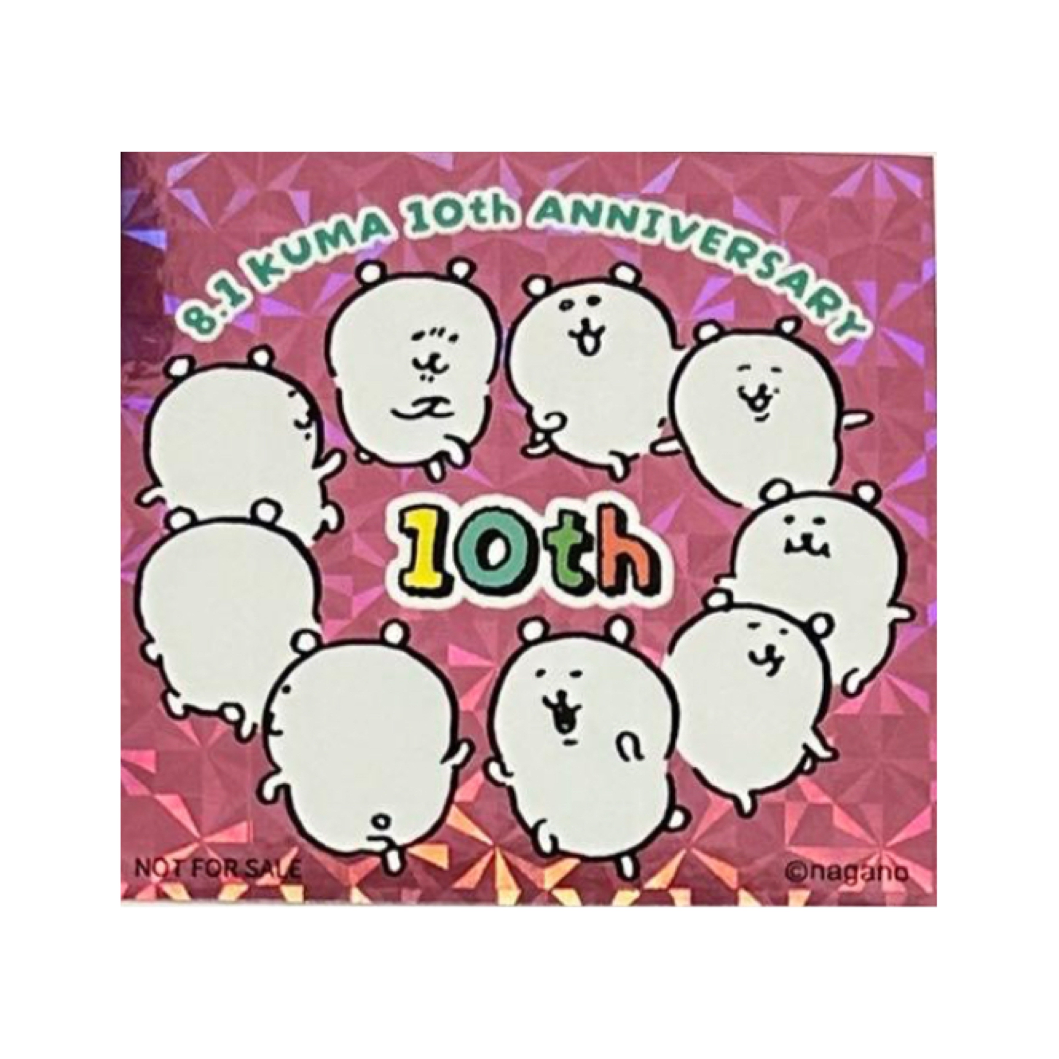 自嘲熊 貼紙｜現貨