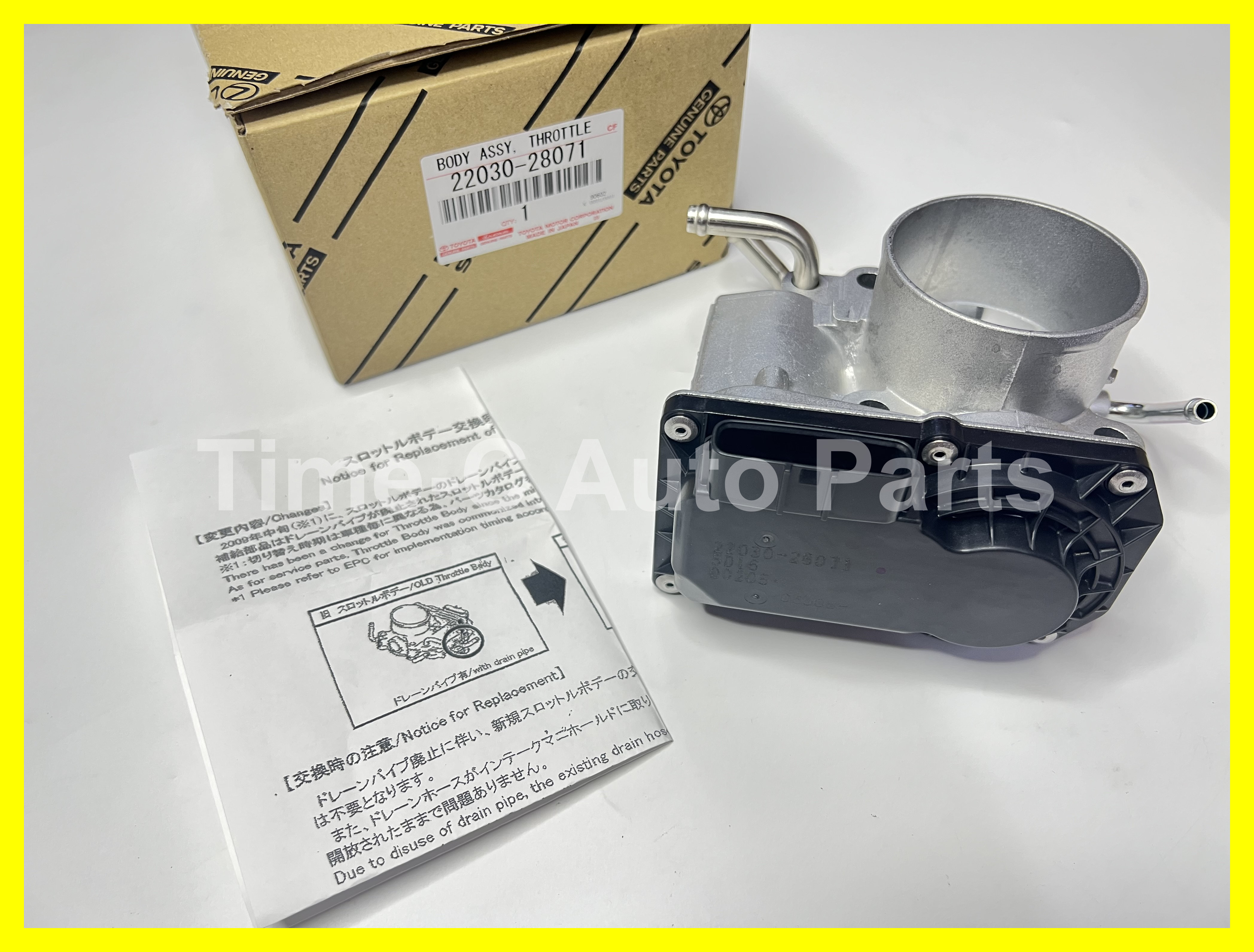 天風座 22030-28071 - Toyota Estima 50系