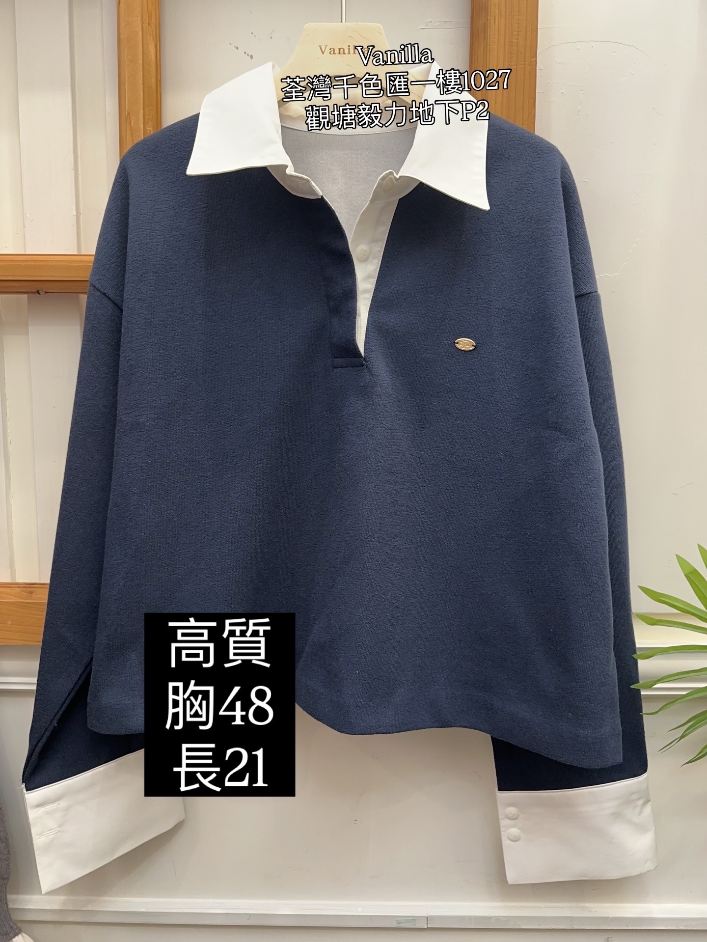 高質靚料衛衣🇰🇷Made in Korea