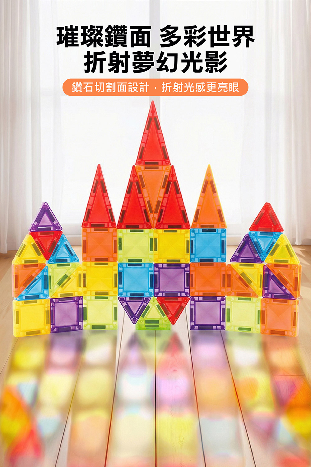 🔸預購貨品🔸FOOD超人鑽石磁力片36pcs-花園城堡