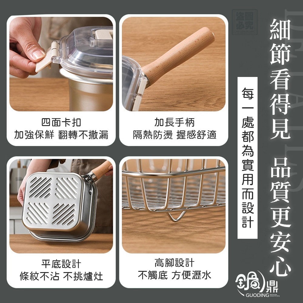 YW260674 - 多功能不鏽鋼方形煮炸鍋