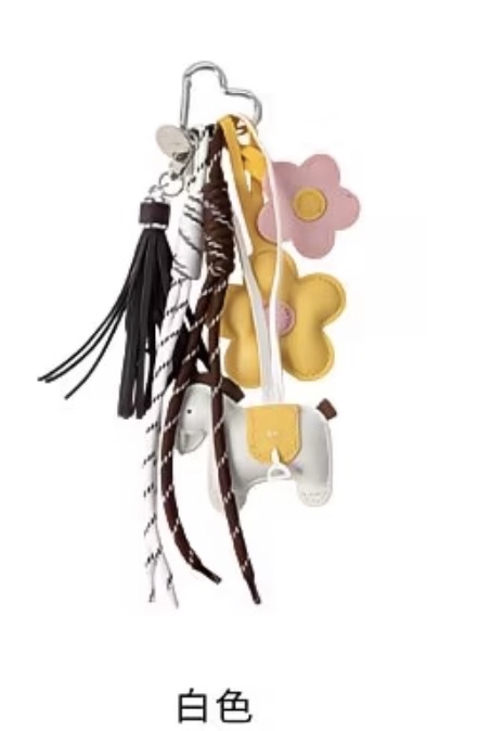 Dream Pony Keychain