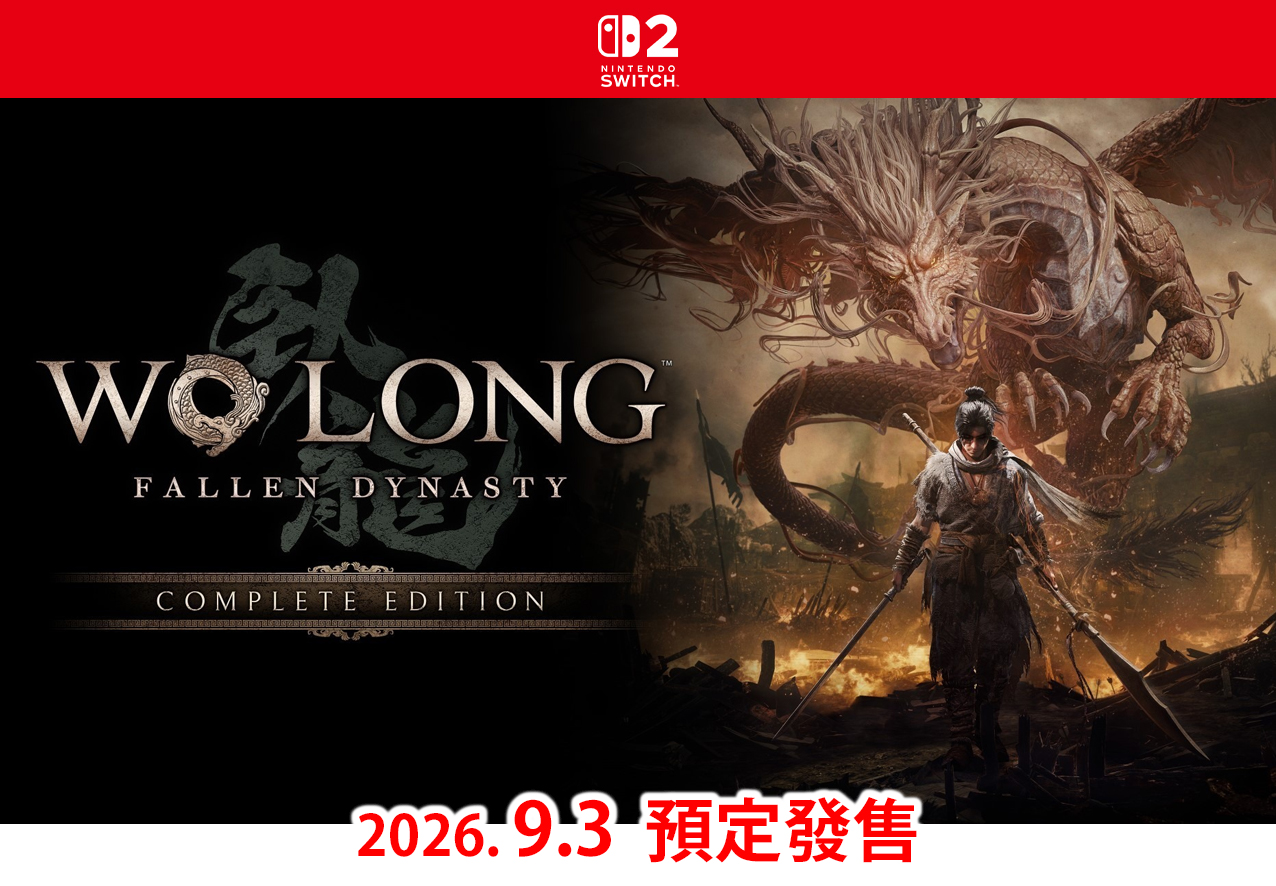 (預訂訂金 $100) (總價 $438) (行版) Nintendo Switch 2 NS2 臥龍：蒼天隕落 完全版 (中英日文字幕) 