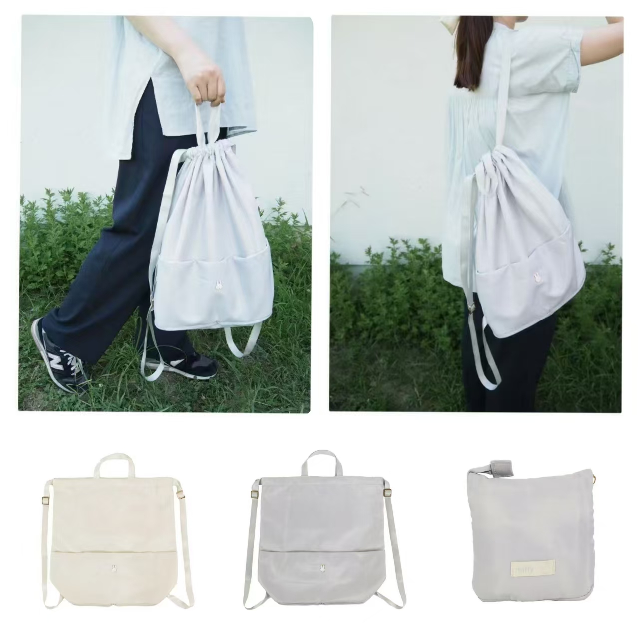 ⚡️限時抵價⚡️日本直送 Miffy 可摺疊收納 索繩 兩用背包｜輕便大容量之選