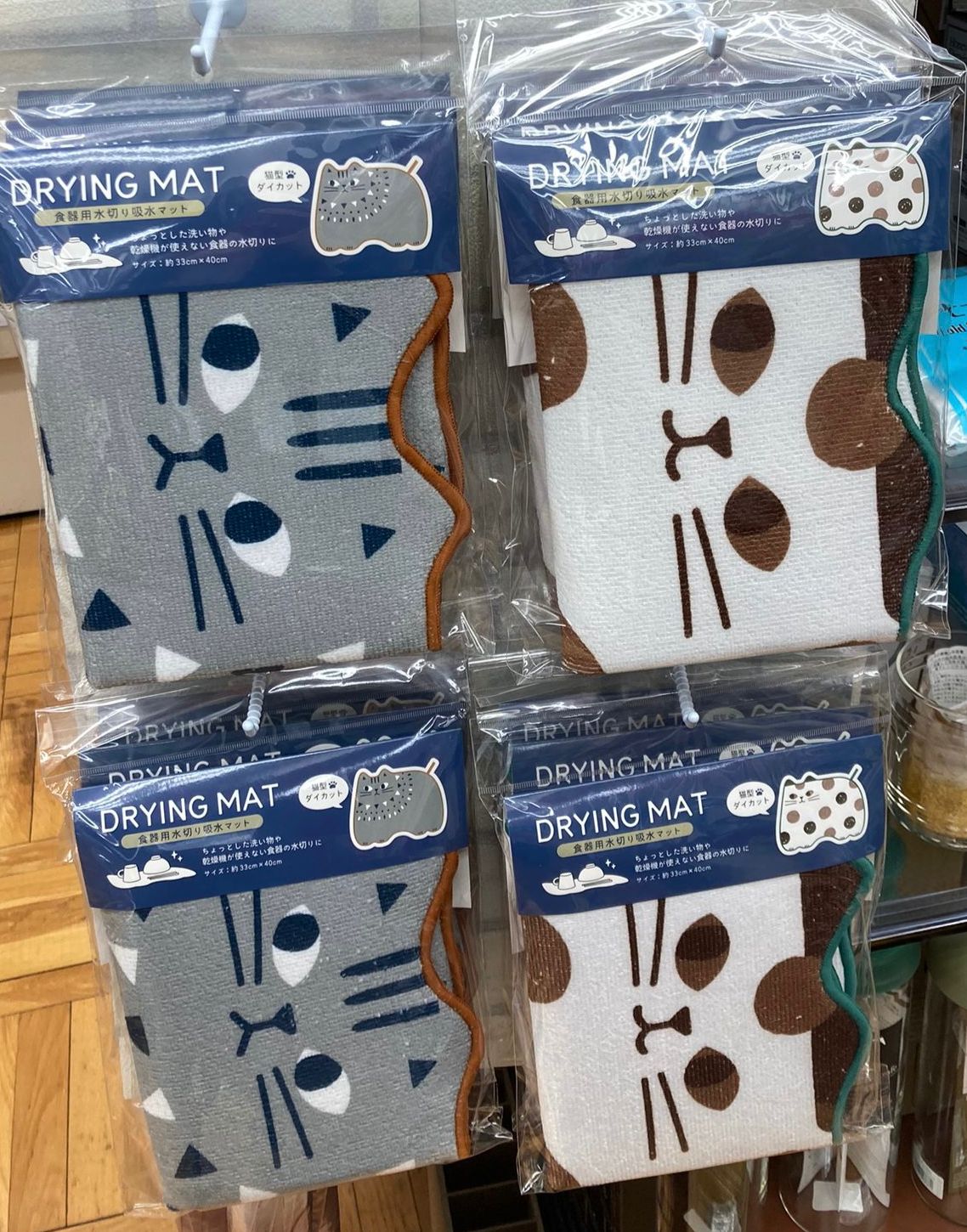 貓咪瀝水墊 - 02260085