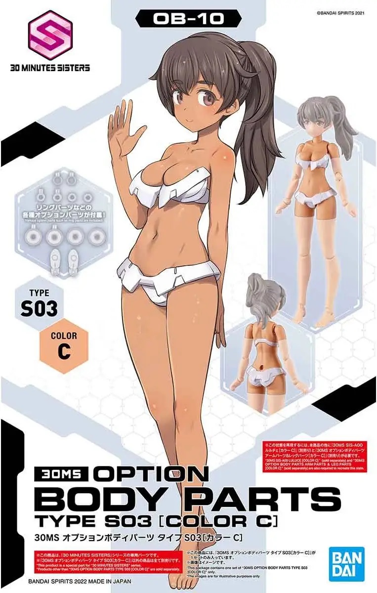 30MS Optional Body Parts Type S03 [Color C]