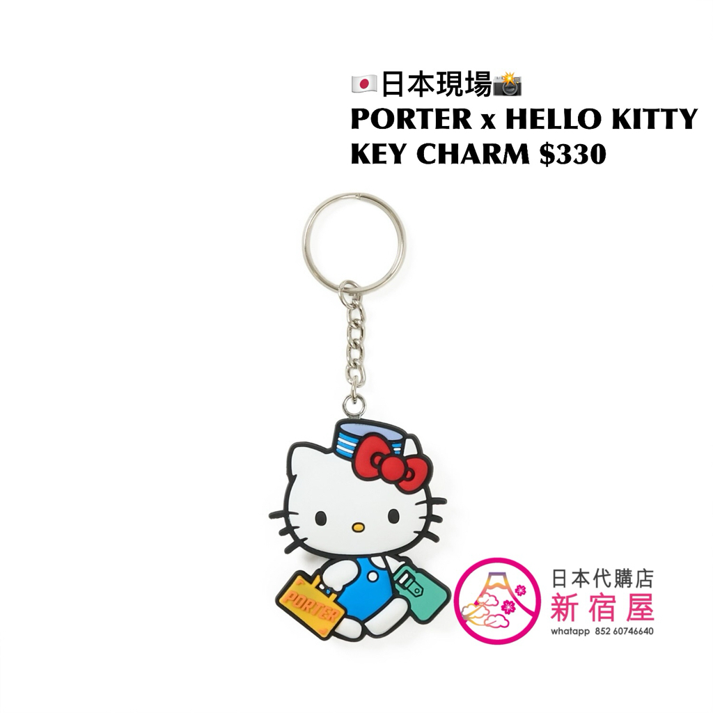 PORTER TOKYO x HELLO KITTY T-SHIRT/ KEY CHARM/ PLUSH TOY 