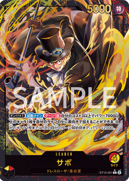 Japanese Version TCG ONEPIECE Card Game -ST13-001 L
