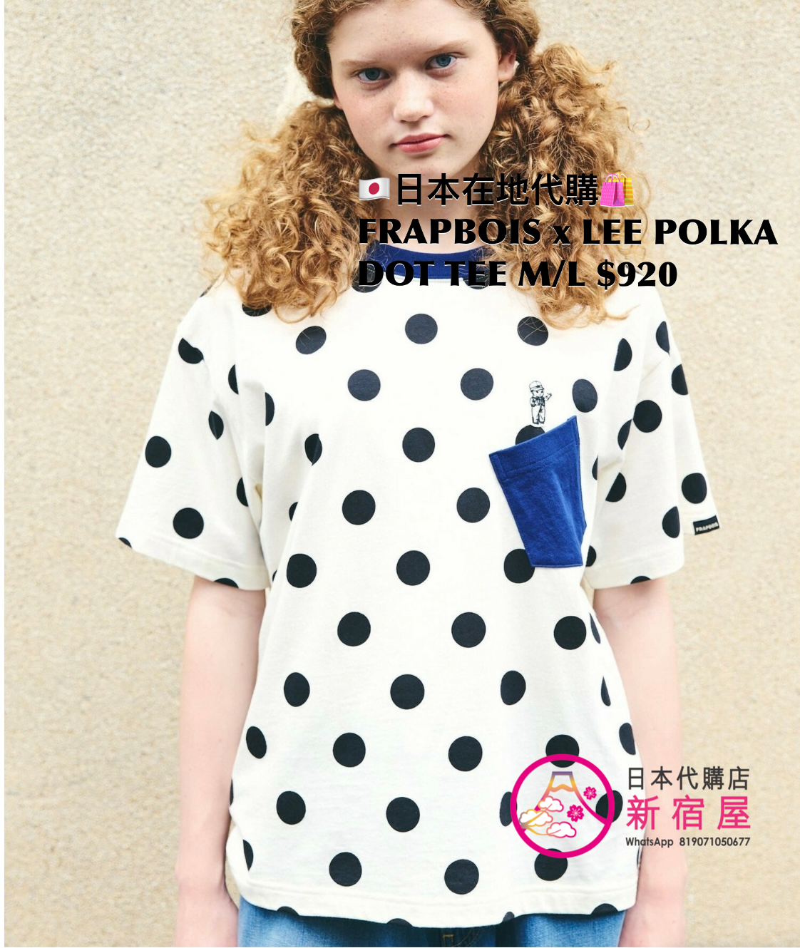 FRAPBOIS x LEE POLKA DOT T-SHIRT