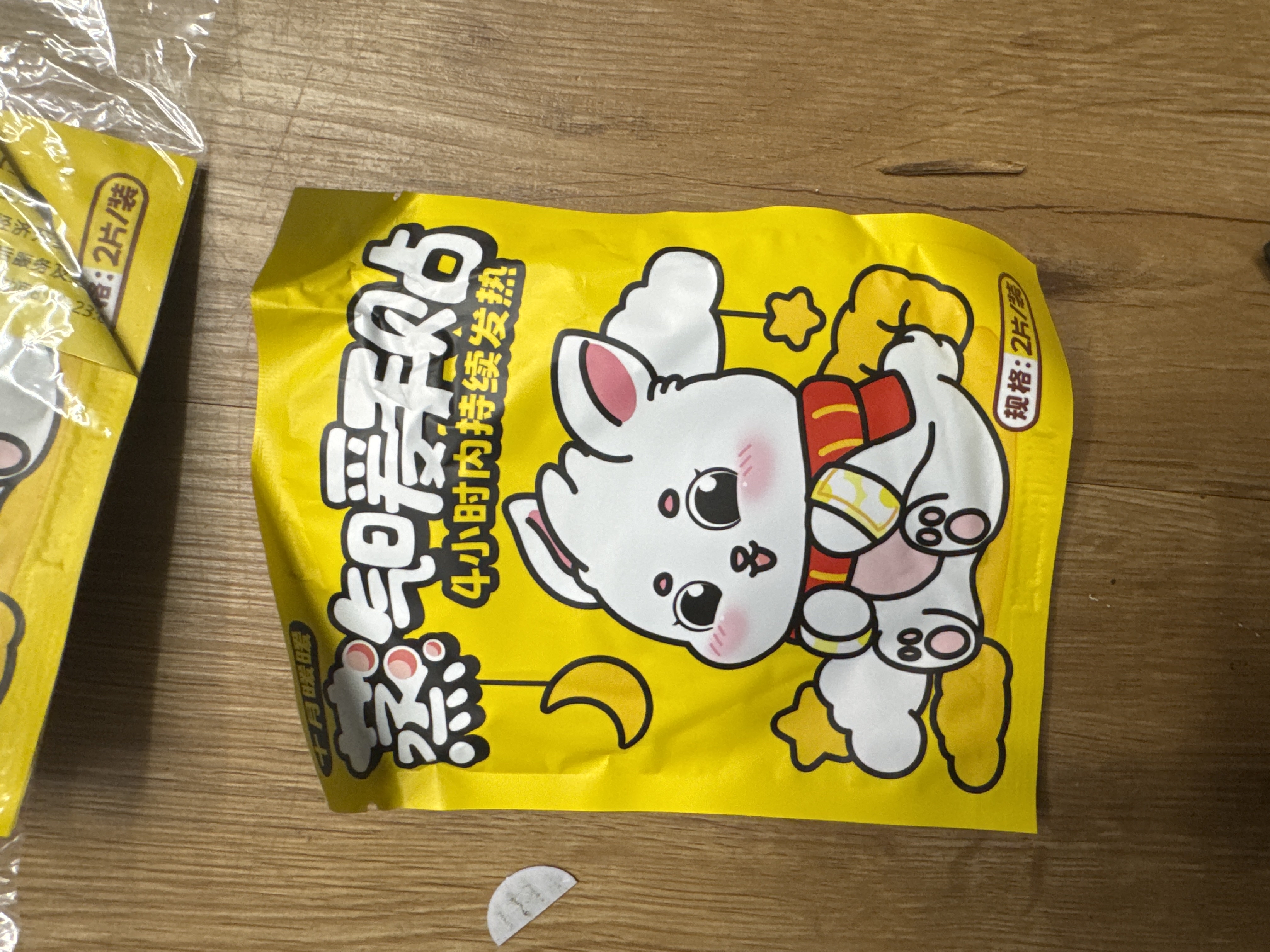 86959 暖手贴 - 可爱兔 , 1对