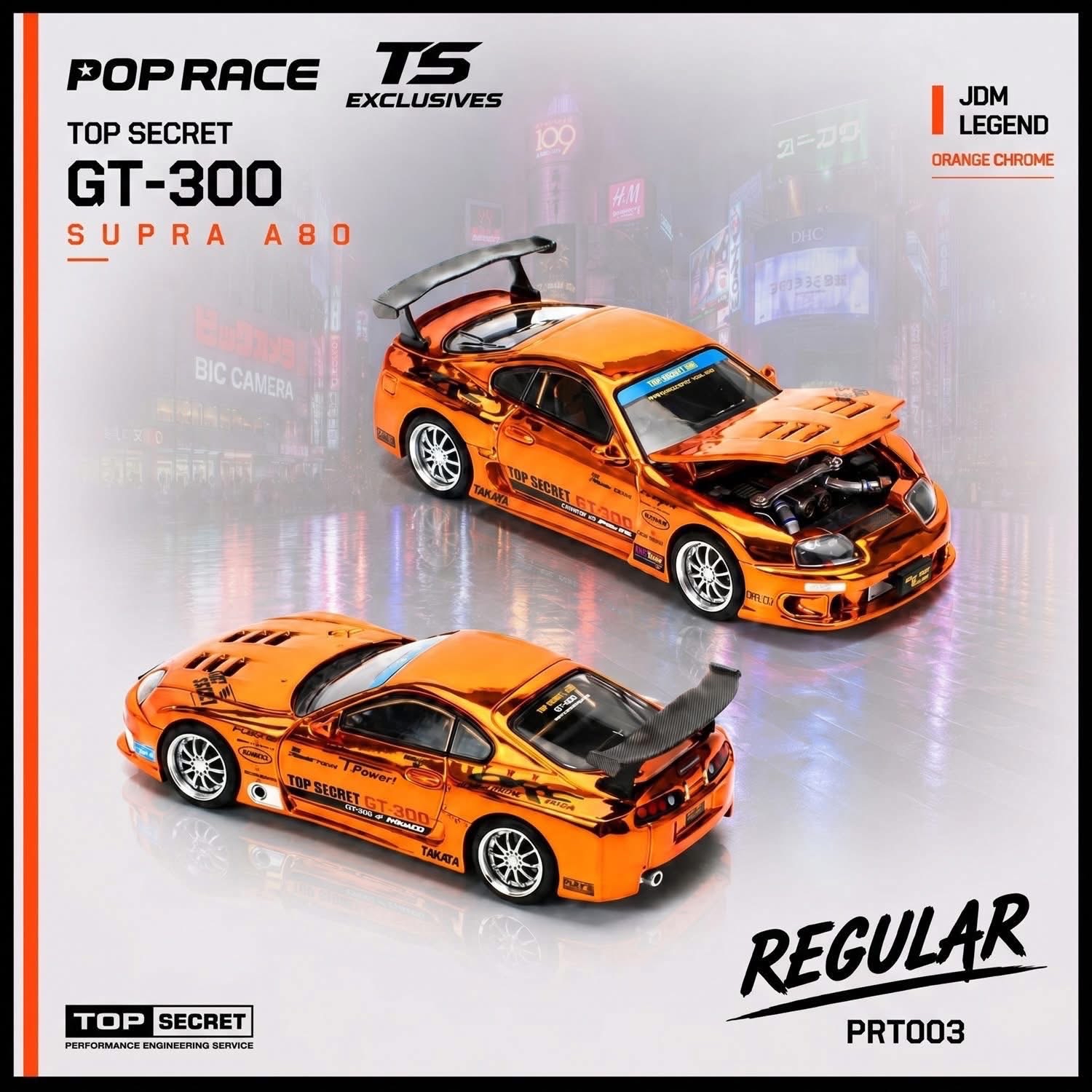 （預訂 Pre Order) POPRACE x TOKYO STATION (TS) (PRT003) – TOP SECRET A80 SUPRA GT300 ORANGE CHROME