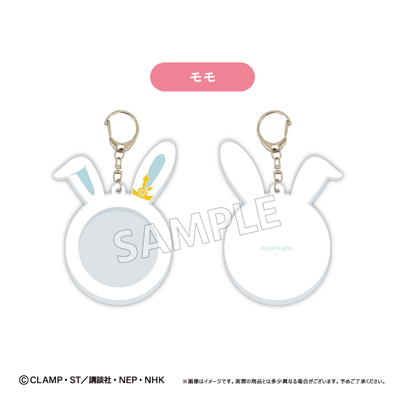 訂購 2026/05 TAPIOCA カードキャプターさくら クリアカード編 