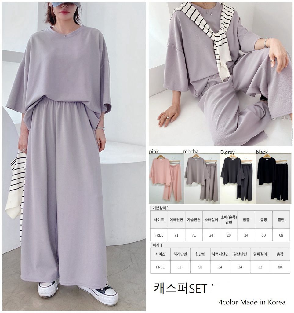 韓國🇰🇷直送春季女裝套裝（SJ0019）