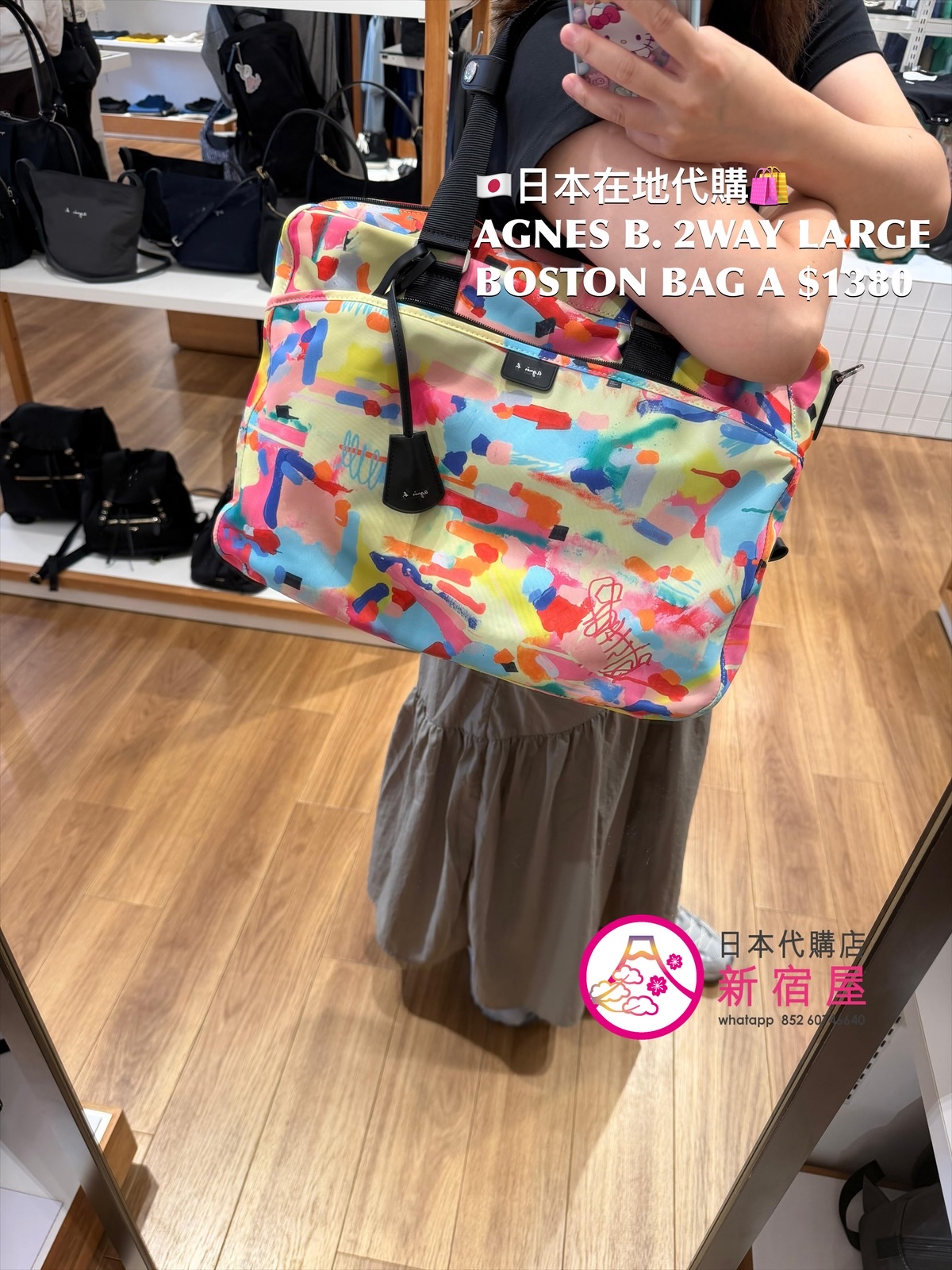 AGNES B. 2WAY LARGE BOSTON BAG