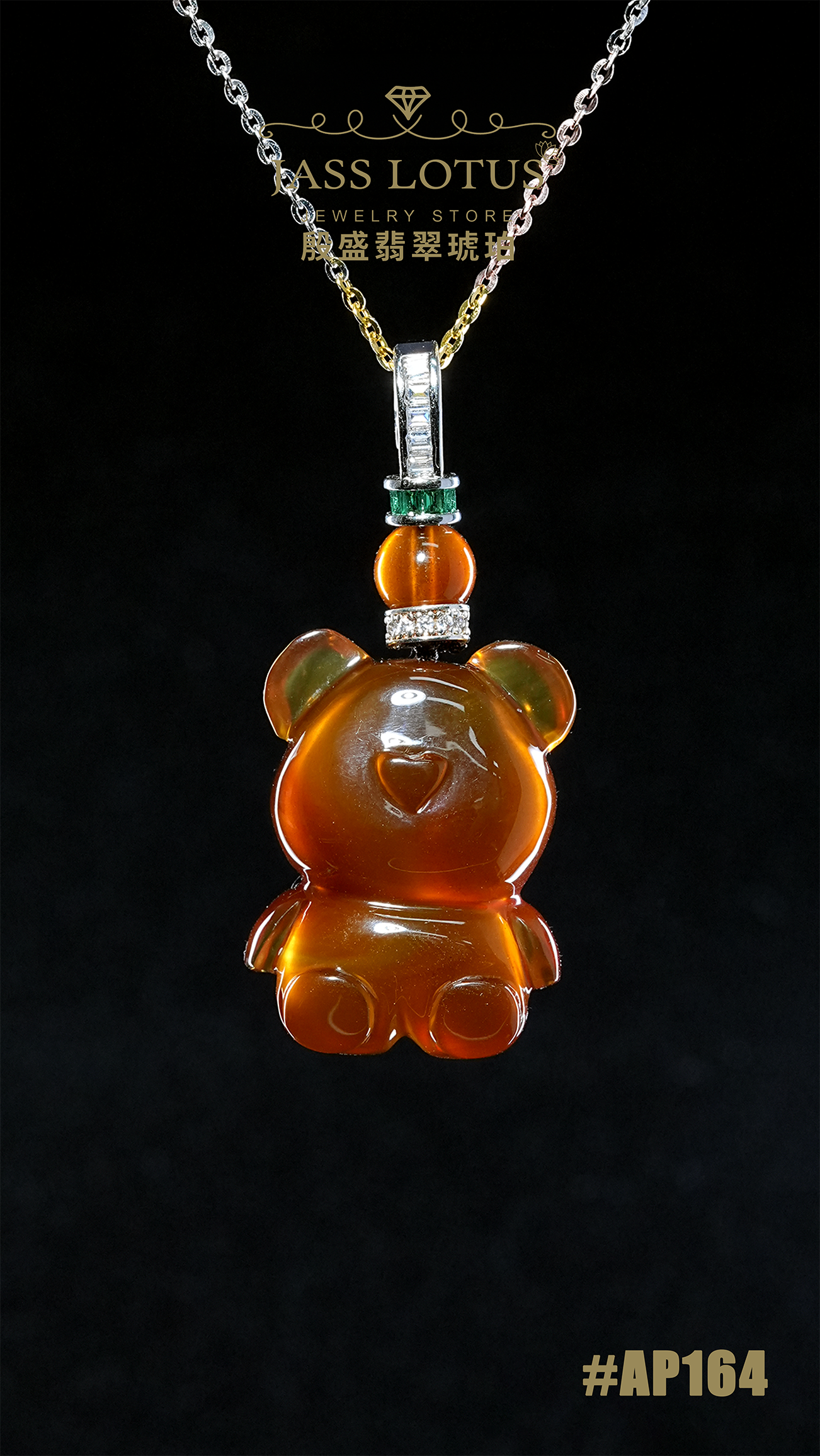 緬甸天然琥珀棕蜜珀小熊吊墜